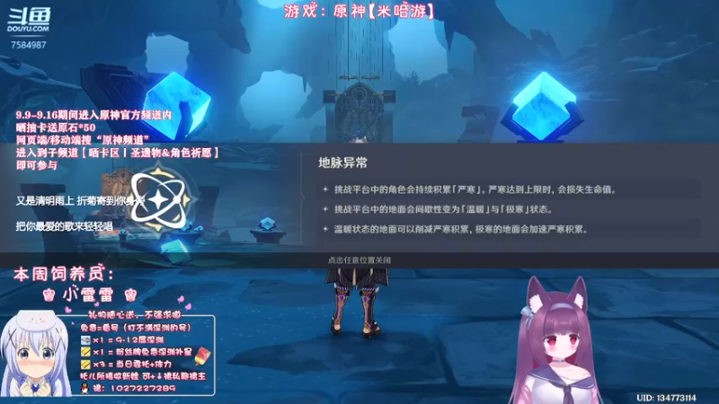 【2022-09-10 23点场】Corgi酱紫：【双倍亲密】中秋快乐喔