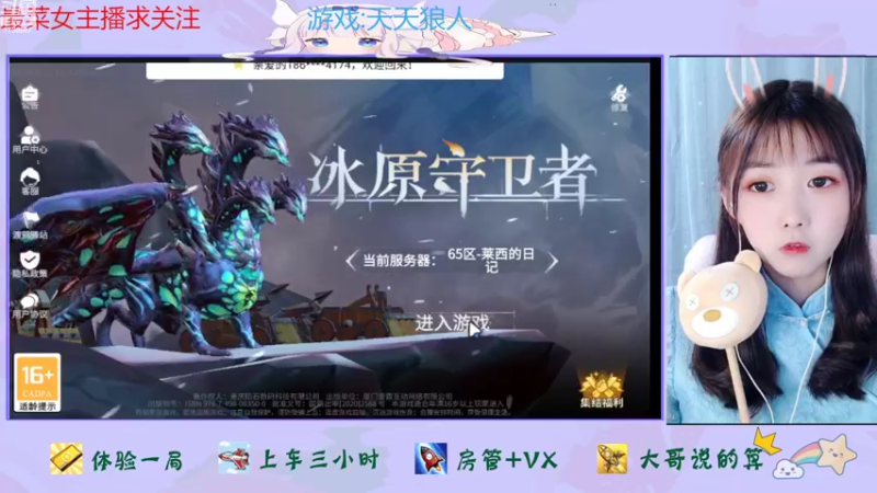 【2022-09-10 10点场】停留在雨中Cium：冰原守卫者来了