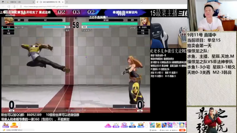 【2022-09-11 20点场】立诚Rap雄起：祝恩总生日快乐！！ 憧憬团长独家冠名