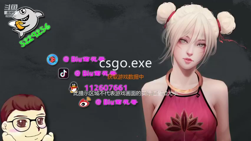 【2022-09-04 13点场】Biu菊花哥：哇哦来了吗你
