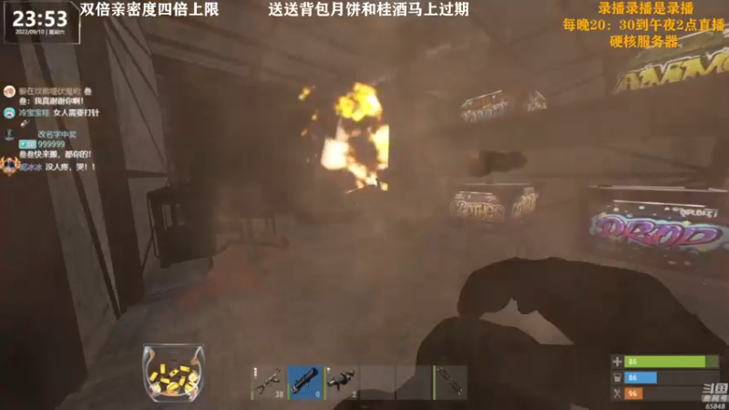 【2022-09-11 11点场】Happy丨猫腻：【猫腻】双倍亲密度四倍上限