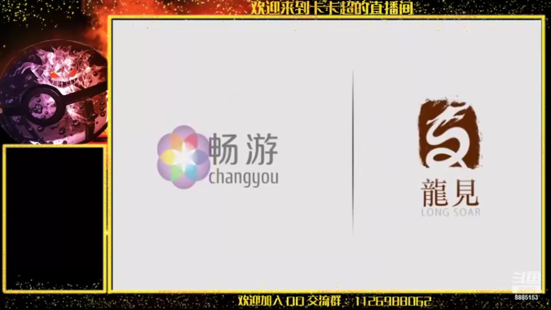 【2022-09-10 21点场】渝万原罪卡卡超：一起来找我玩儿吧~