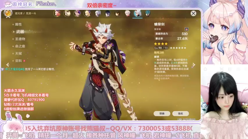 【2022-09-11 08点场】Super肉提姆：【双倍】萌新导师~粉丝牌免费补星~~