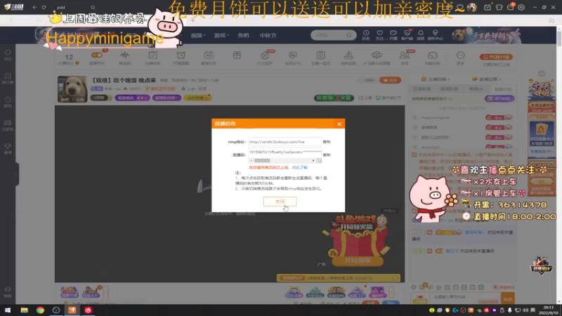 轻语集团 千场kd 6.0