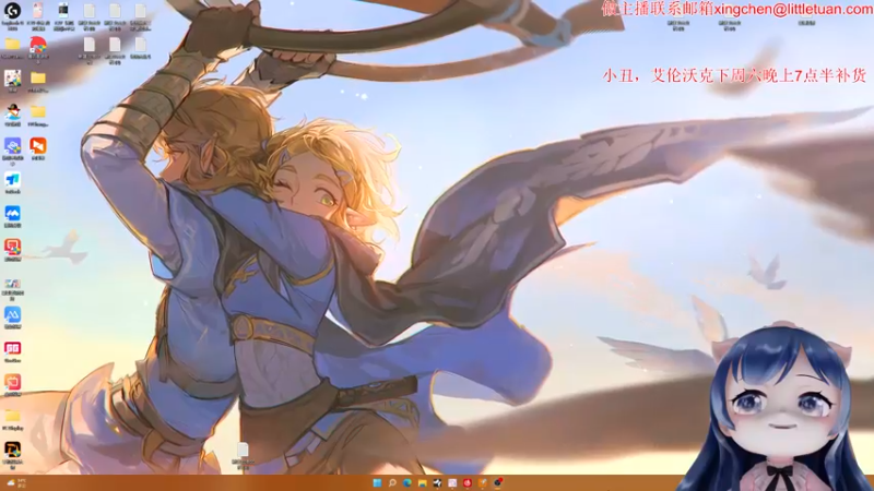 【2022-09-11 17点场】一条小团团OvO：⚪一⚪一元粉丝牌你值得拥有