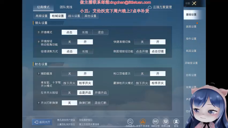 【2022-09-11 19点场】一条小团团OvO：⚪一⚪一元粉丝牌你值得拥有