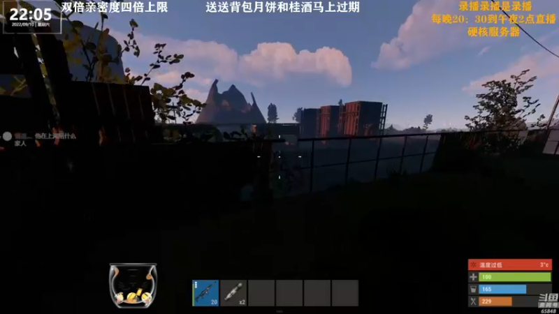 【2022-09-11 03点场】Happy丨猫腻：【猫腻】双倍亲密度四倍上限