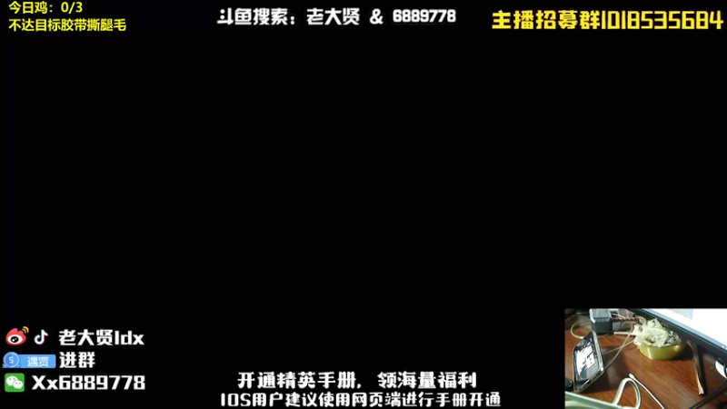 【2022-09-11 19点场】老大贤：王牌厨神1v4：带你看遍海岛上的小姐姐