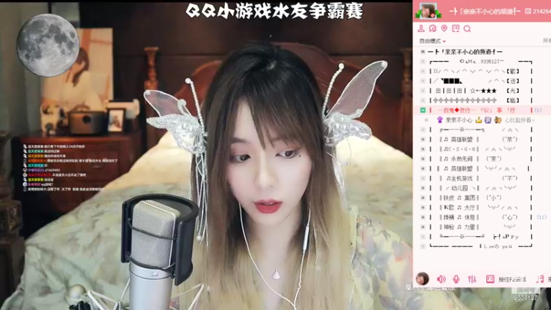 【2022-09-11 00点场】亲亲不小心：中秋快乐！双倍亲密度
