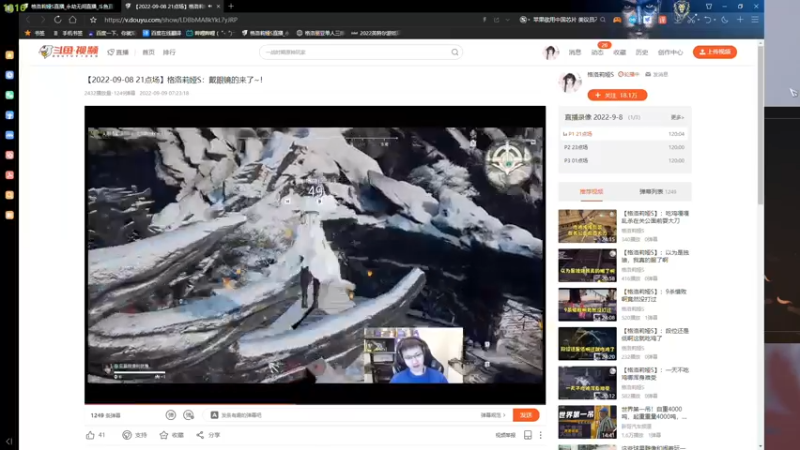 【2022-09-10 22点场】格洛莉娅S：中秋快乐～戴眼镜的来啦