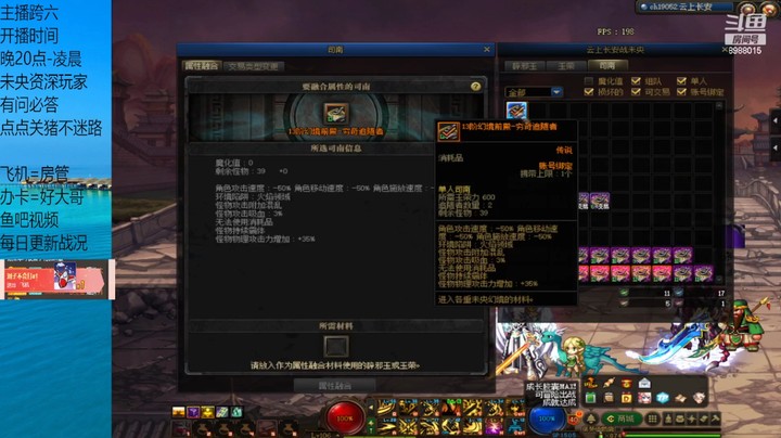 今天爬楼有点黑