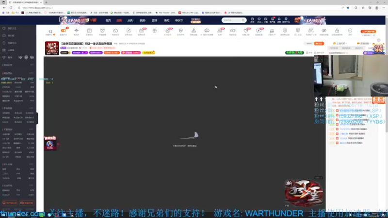 【2022-09-10 20点场】战争雷霆老铁：【战争雷霆国际服】祝兄弟们中秋快乐!