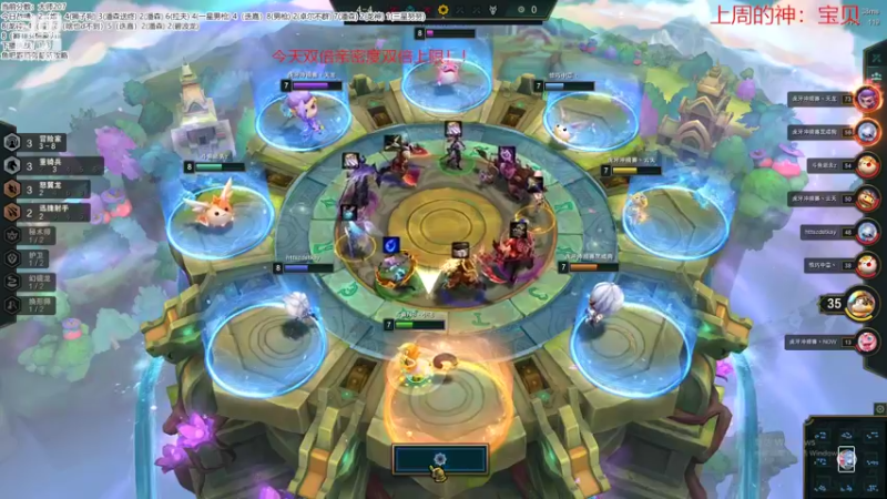 【2022-09-11 01点场】NB丶小飞：小飞：S7.5顶级理解冲第一！！