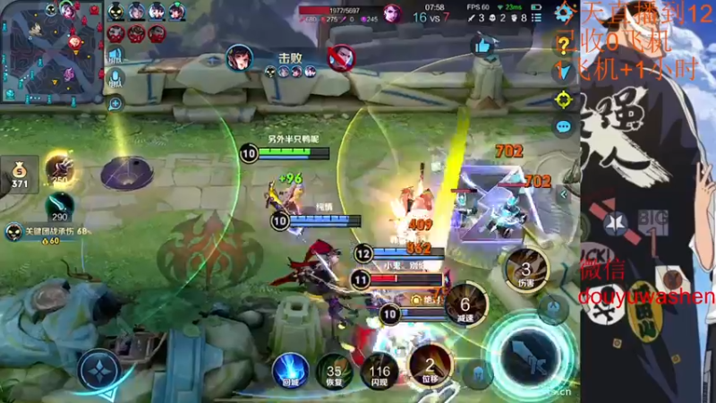 【2022-09-11 19点场】小小青蛙笑i：蛙神：开启下饭模式！ 今晚我要一飞冲天