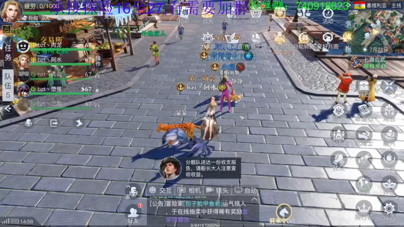 【2022-09-10 14点场】重金难求一杯水：休息一天，中秋见