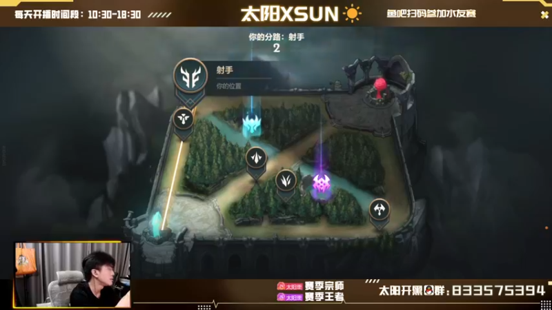 【2022-09-10 13点场】太阳Xsun：☀AD双排上分教学·中秋快乐！