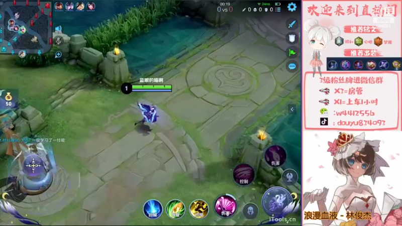 【2022-09-11 21点场】小飞Avery：国服小乔 今天双倍亲密❥(^_-)