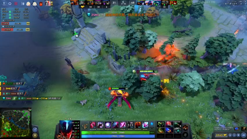 【2022-09-11 15点场】sakira丶hao：dota4+2顶级sorry双倍亲密度