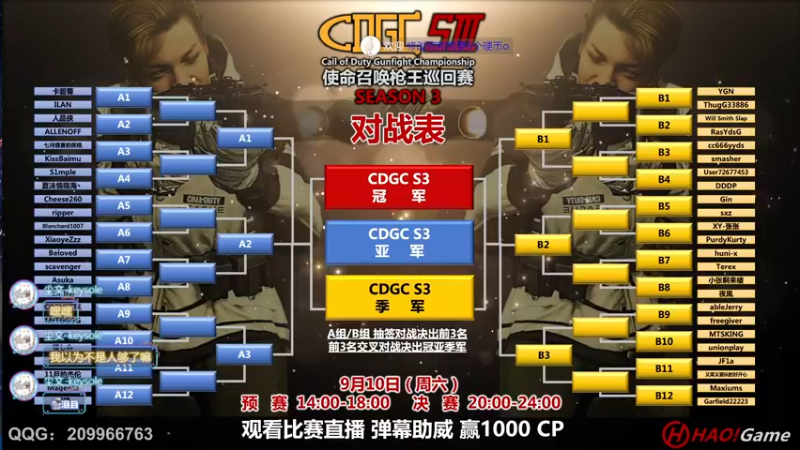 【2022-09-10 13点场】HaoGame长木告：HAO!Game Live