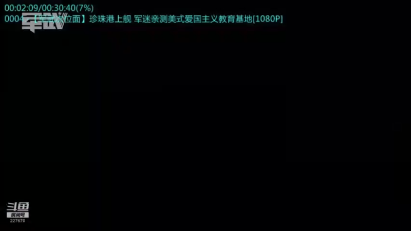 【2022-09-11 02点场】军武直播：战斗民族如何突击绑匪？人质都懵逼了