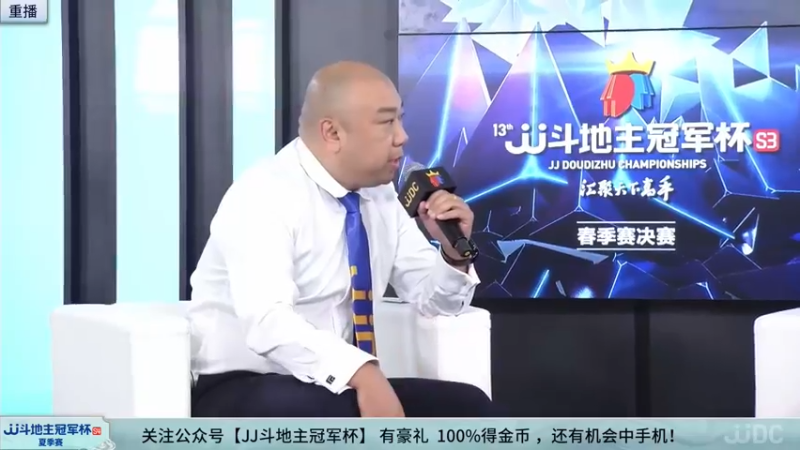 【2022-09-11 09点场】JJ斗地主官方：经典战役回顾 488743 488743