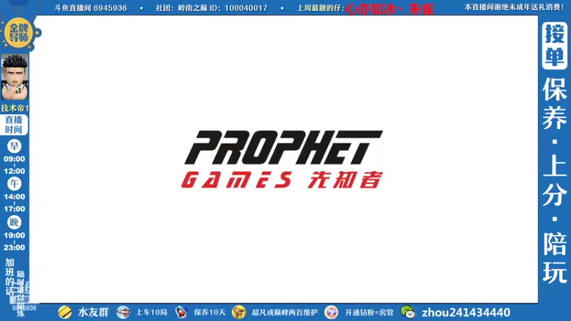 【2022-09-07 19点场】技术帝1：赛季9.7结束，要上分的兄弟们赶紧了