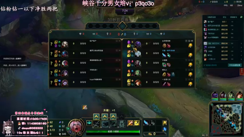 【2022-09-11 16点场】林子文i：峡谷最高分打野!!（双倍亲密度）