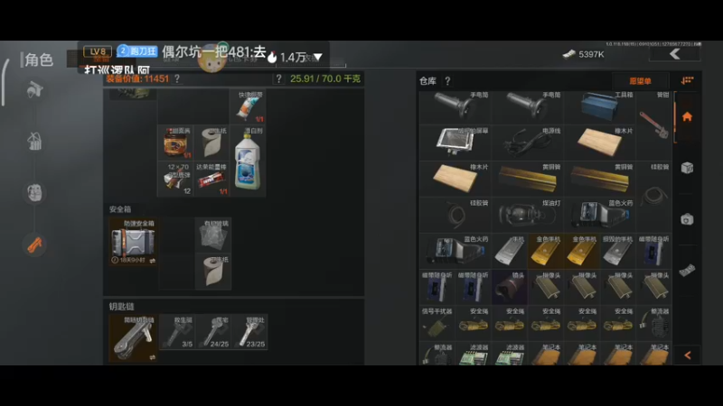 【2022-09-10 10点场】铭铭仔仔：《暗区突围》火爆来袭