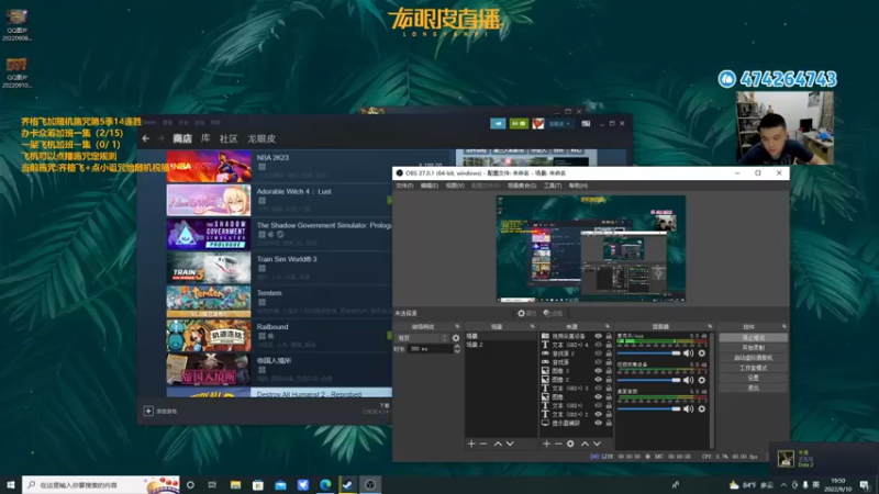 【2022-09-10 19点场】龙眼皮Lyd：《矿坑之下》顶级运营和顶级细节！