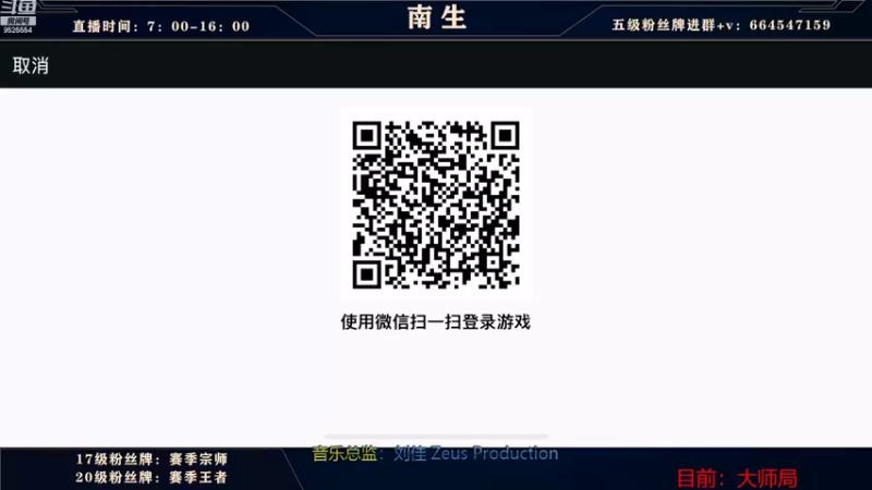 【2022-09-11 08点场】心星丶南生：万场青钢影，单人线的极致操作