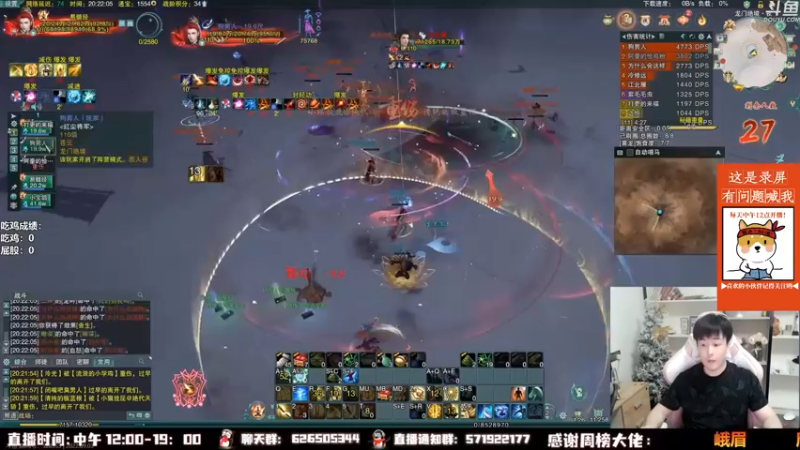 【2022-09-11 12点场】As童话话话：【4倍】大聪明童话单排吃鸡！