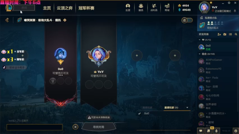 【2022-09-08 19点场】鄂宇这个疯子：希望能什么开心玩什么！