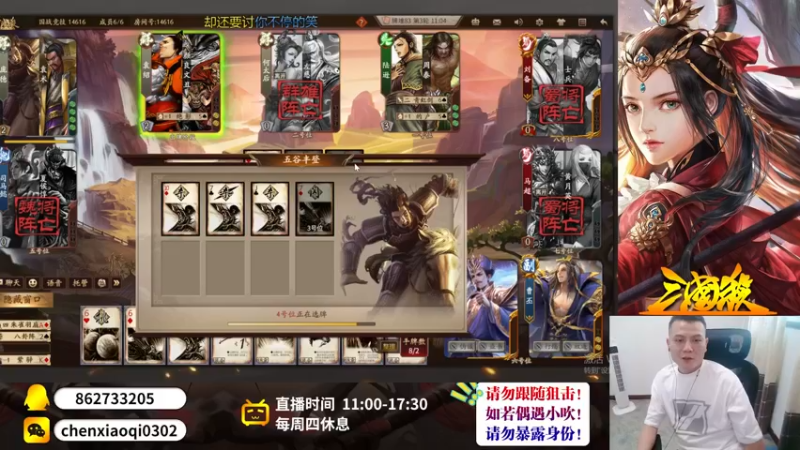 【2022-09-11 14点场】吹得神丶丶丶：暂居重庆第一，今晚结算