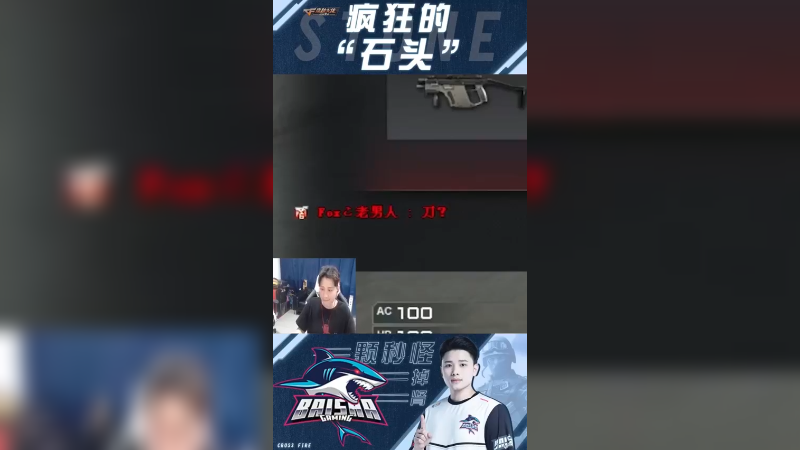 和你刀是给你机会，你还不珍惜