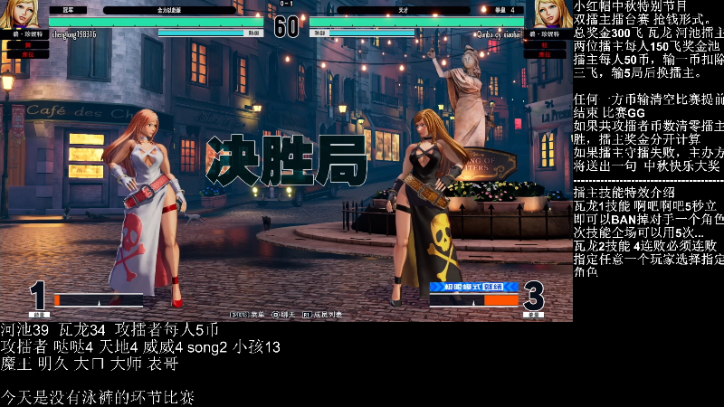 【格斗游戏】战神_河池VR的精彩时刻 20220911 00点场