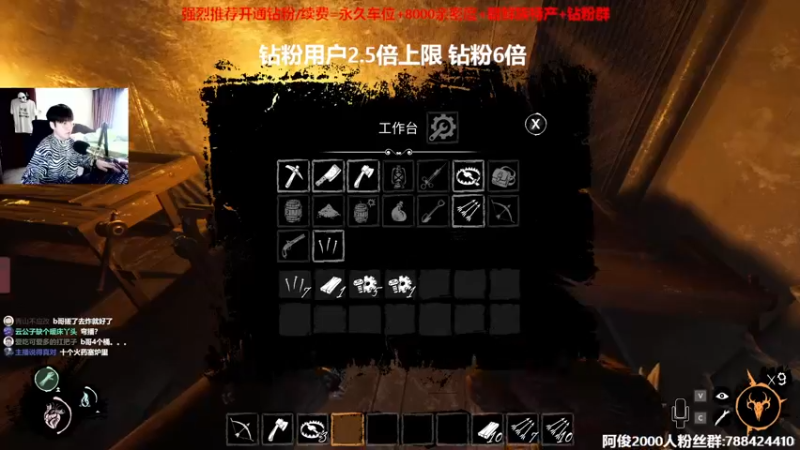 【2022-09-11 15点场】阿俊丶ll：【阿俊】钻粉2.5倍！中秋快乐~
