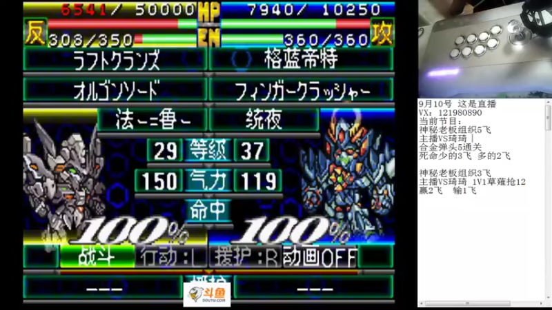 【2022-09-11 00点场】安徽东京re：祝老哥们中秋快乐！！118523