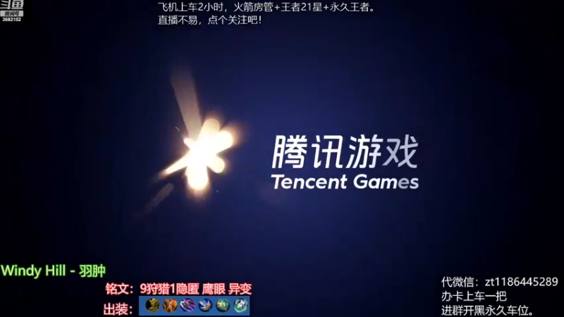 【2022-09-10 10点场】丶安君：国服上单项羽祝各位月饼节快乐。