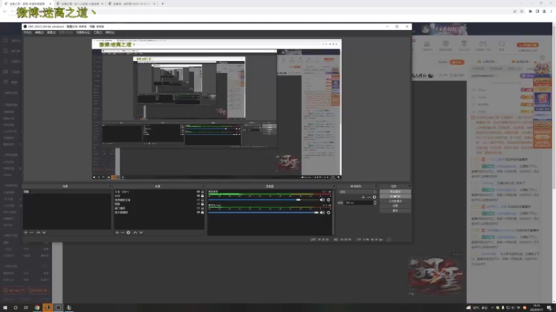 【2022-09-11 15点场】迷离之道丶：迷离劫：峡谷之巅