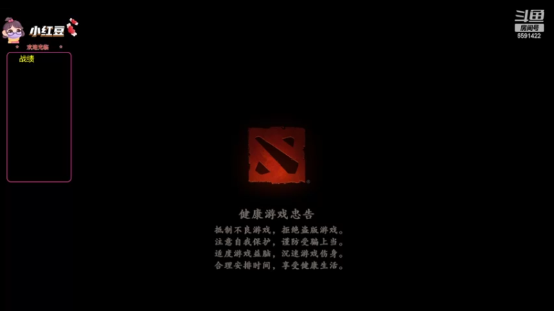 【2022-09-11 18点场】小红豆阿：双倍亲密度，记得送荧光棒！