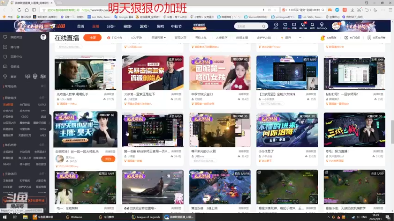 【2022-09-11 18点场】小老板丶艾克：电麦艾克狗上工了