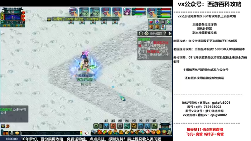 【2022-09-08 16点场】oo冠希oo：1314冠希wdhs女儿2凌波第107天