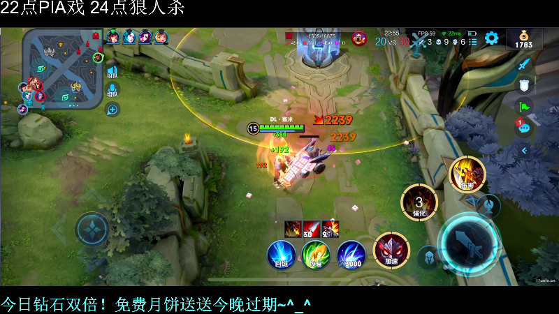 我在斗鱼看DL丶拖米直播王者荣耀