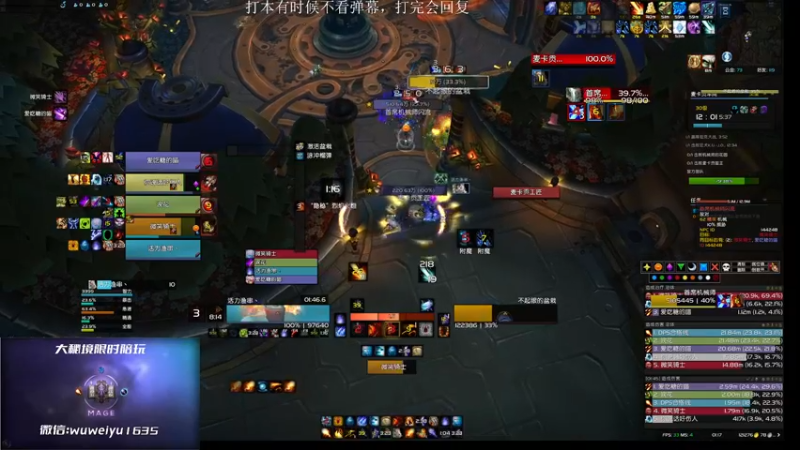【2022-09-11 01点场】紫龙大魔王11：3200小红手火法 活力鱼串
