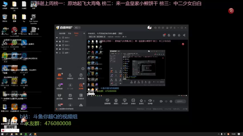 【2022-09-10 19点场】你超Q的：中秋快乐，今天双倍还有月饼头像框