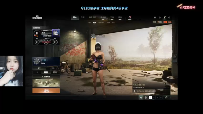 【2022-09-10 18点场】奶凶奶凶的7宝宝：♥中秋啦还不来找你的宝贝打游戏！