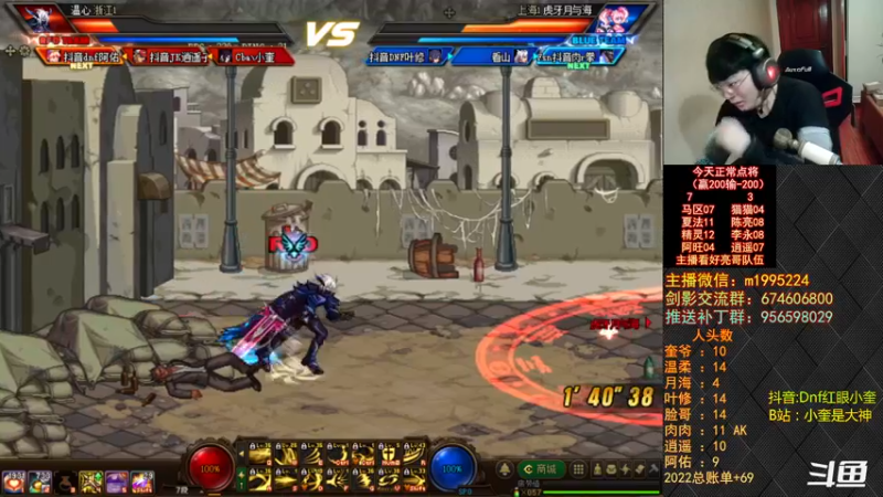 【2022-09-11 20点场】红眼小奎：顶级44+OB点将！