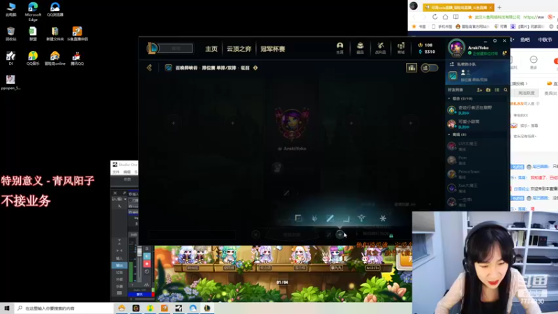 【2022-09-10 02点场】可青cola：【可青】周年庆活动6.22-9.6