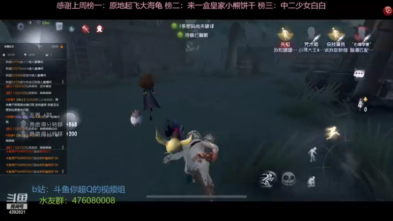 【2022-09-08 21点场】你超Q的：看百星顶级隐士三跑！！！