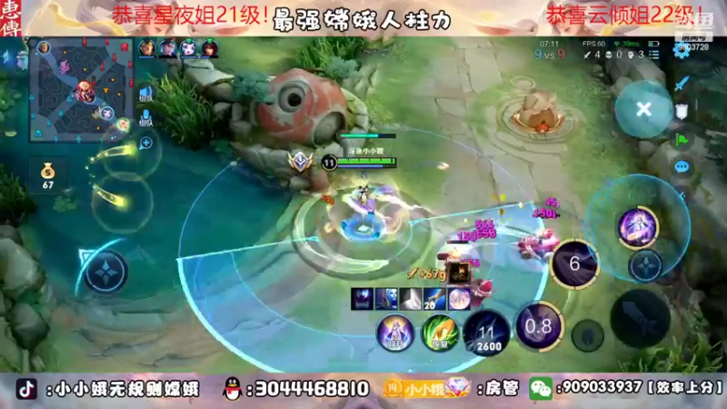 【2022-09-11 01点场】小小娥1：冲嫦娥2万4战力！